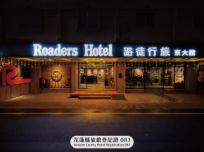 Roaders Hotel Hualien Dongda